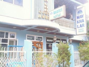 May Kha Lar Guest House Nyaung-U Zewnętrze zdjęcie
